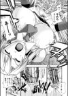ギャラクシーアヘ顔ポリスアデット試し読み7ページ