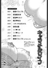 キャラメルワイフ試し読み3ページ