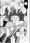 キャラ変え試し読み6ページ
