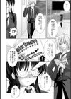 キャラ変え試し読み7ページ