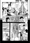 ギャル☆はめ試し読み4ページ