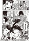 ぎゃるぎゃるちきん試し読み2ページ