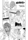 ぎゃるけー試し読み1ページ