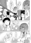 ぎゃるけー試し読み3ページ