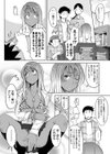 ぎゃるけー試し読み6ページ