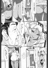 ギャルママ団地パラダイス試し読み2ページ