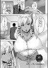 ギャルママ乱交中毒【単話】試し読み5ページ