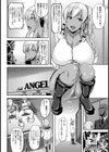 ギャルママ乱交中毒【単話】試し読み8ページ