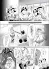 ギャルをアナにハメるまで試し読み2ページ