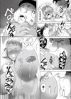 ギャルをアナにハメるまで試し読み8ページ