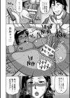 ギャル妻あそび【単話】試し読み6ページ