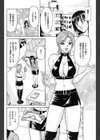 キャンギャルSEXオーディション試し読み4ページ