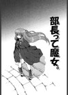 キャンディー☆すとらいく試し読み6ページ