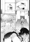 キャンディーガール試し読み6ページ