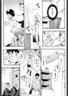 キャンディーガール試し読み8ページ