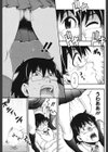 キャンディーガール試し読み10ページ
