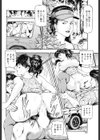 キャンプで濡れた小陰唇試し読み4ページ