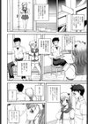 きゅ〜てぃ〜ぱい試し読み7ページ
