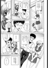 きゅ〜てぃ〜ぱい試し読み8ページ