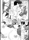 きゅ〜てぃ〜ぱい試し読み9ページ