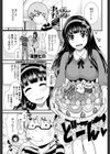 キューティービースト 試し読み1ページ