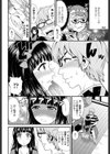 キューティービースト 試し読み4ページ