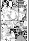 キューティービースト 試し読み5ページ
