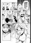 キューティリップス試し読み9ページ