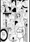 キューティリップス試し読み10ページ