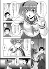 キューティ緊縛イリュージョン試し読み3ページ