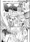 ぎゅってして【単話】試し読み1ページ