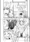 ぎゅってして【単話】試し読み7ページ