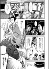 きゅん きゅん クォーン試し読み2ページ