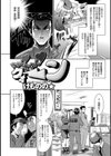 きゅん きゅん クォーン試し読み3ページ