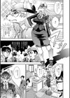 きゅん きゅん クォーン試し読み4ページ