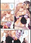 きゅんきゅんスイッチ試し読み4ページ