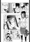 キョウハクガール試し読み3ページ