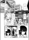きょうよう試し読み2ページ