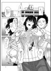 きょうよう試し読み3ページ