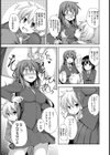 きょーだいのヒミツ試し読み4ページ