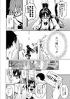 キラーコンプレックス試し読み2ページ