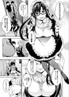 キラーコンプレックス試し読み3ページ