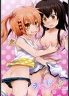 きらきら新学期試し読み4ページ