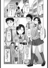 ギリギリSisters試し読み5ページ