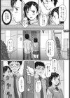 ギリギリSisters試し読み6ページ