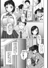 ギリギリSisters試し読み8ページ
