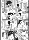 ギリギリSisters試し読み9ページ