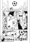 ギリギリセーフ、でもアウト試し読み1ページ