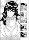 ギリギリ騎乗位オンナ上司【単話】試し読み4ページ