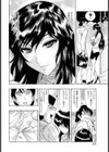 ギリギリ騎乗位オンナ上司【単話】試し読み5ページ